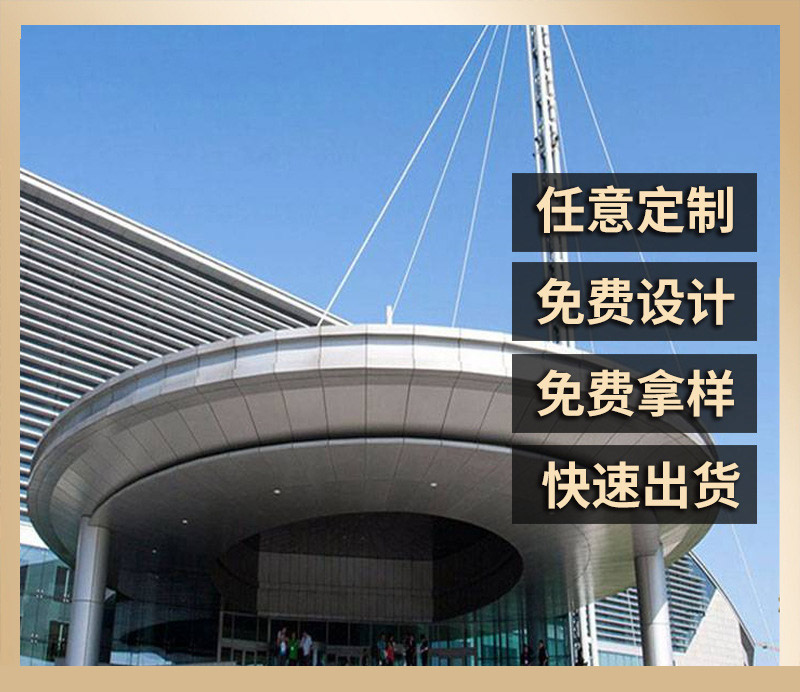 沈陽鋁單板幕墻有哪些注意事項(xiàng)？